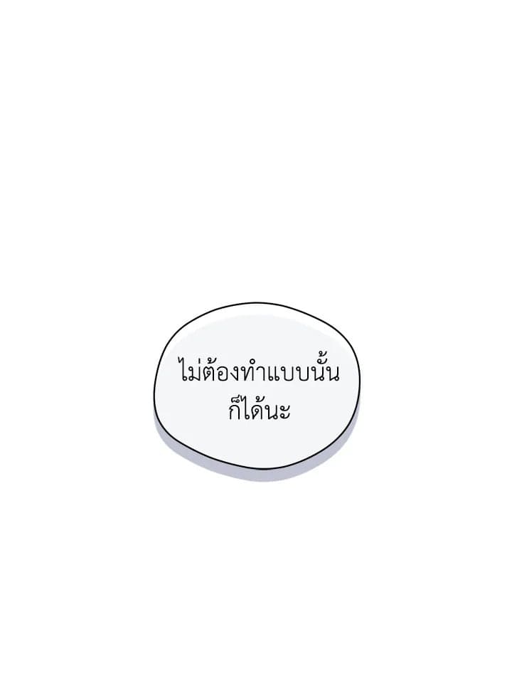 It’s Just a Dream Right ตอนที่ 4415