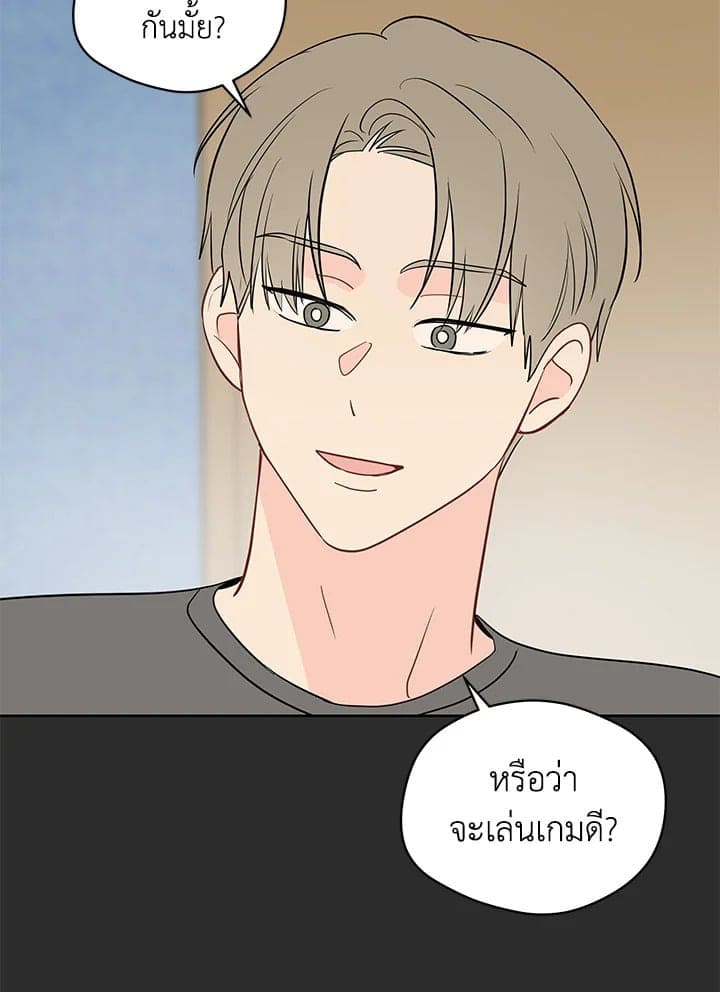 It’s Just a Dream Right ตอนที่ 4438