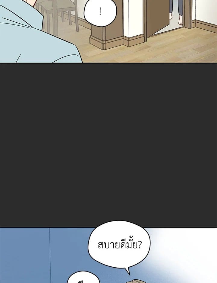 It’s Just a Dream Right ตอนที่ 4449