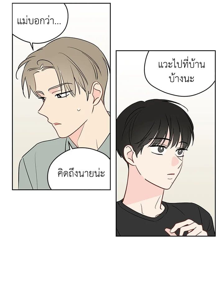 It’s Just a Dream Right ตอนที่ 4508