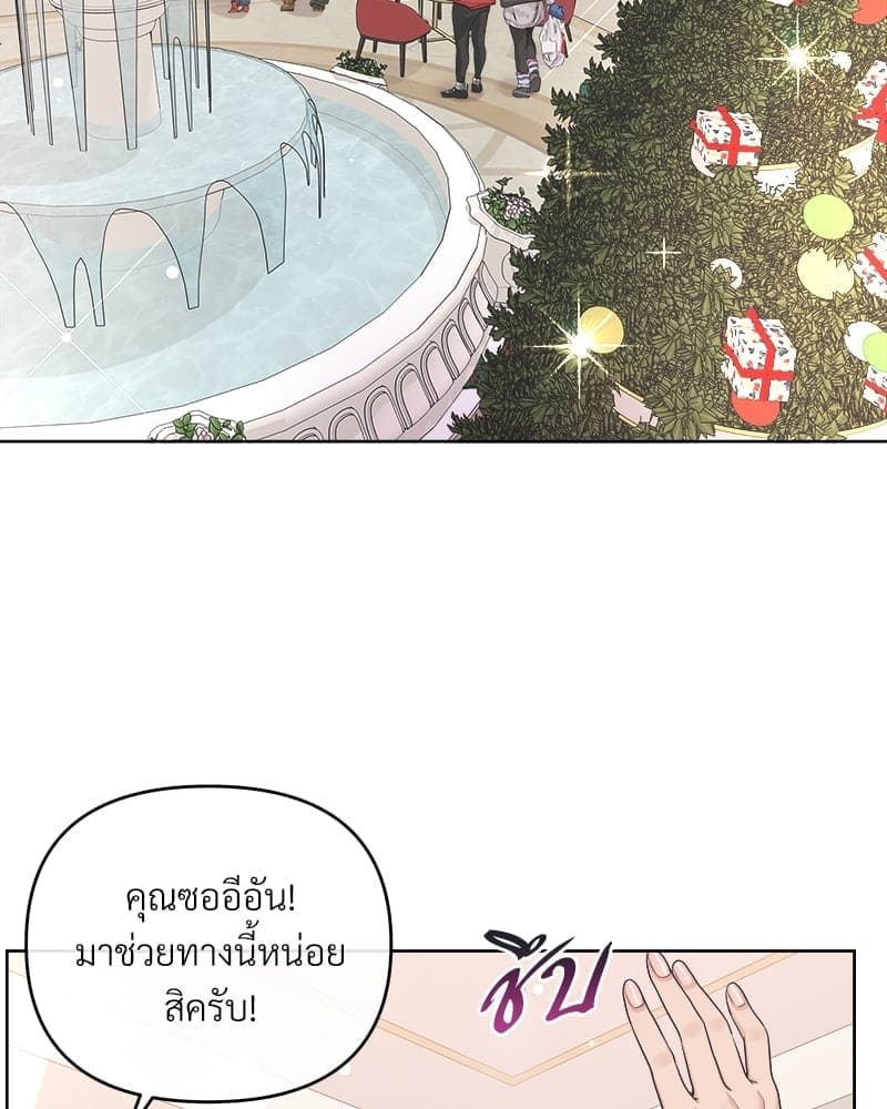 Butler ตอนที่ 3602