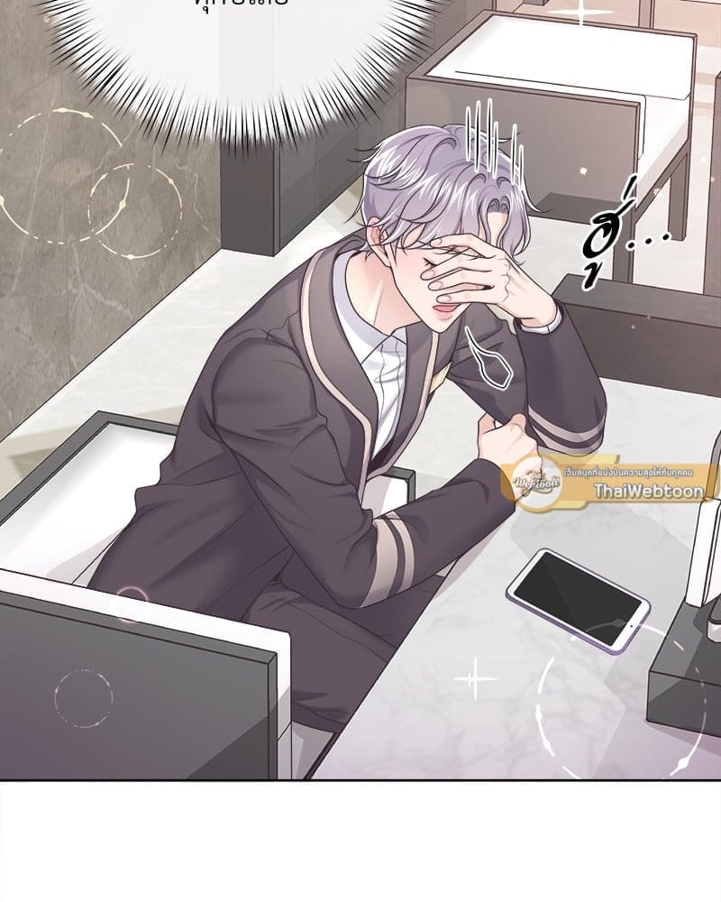 Butler ตอนที่ 3607