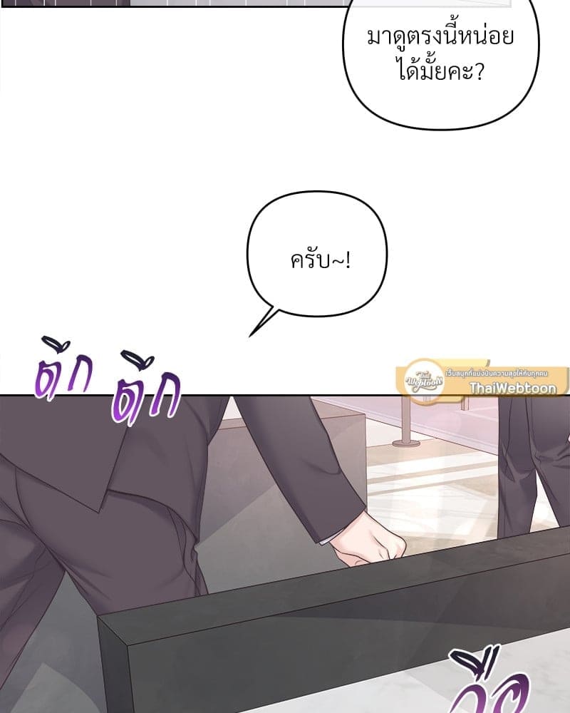 Butler ตอนที่ 3611