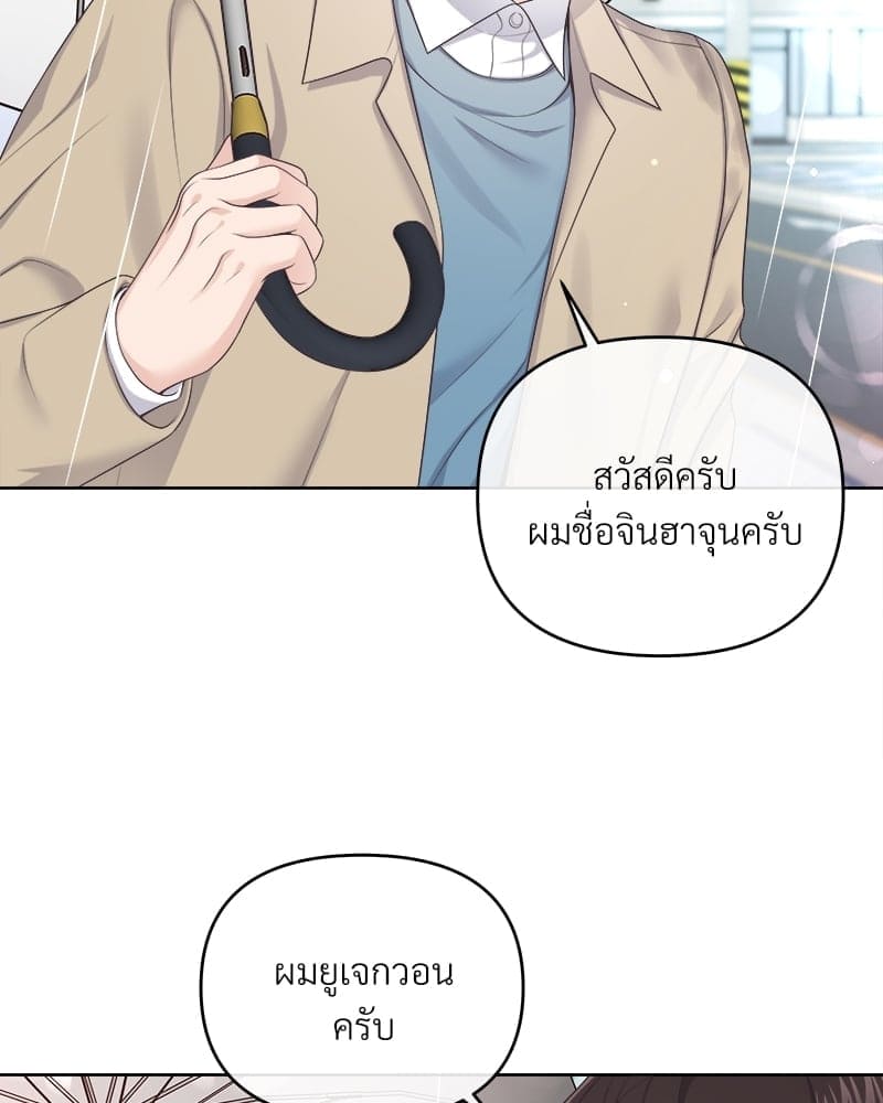 Butler ตอนที่ 3627