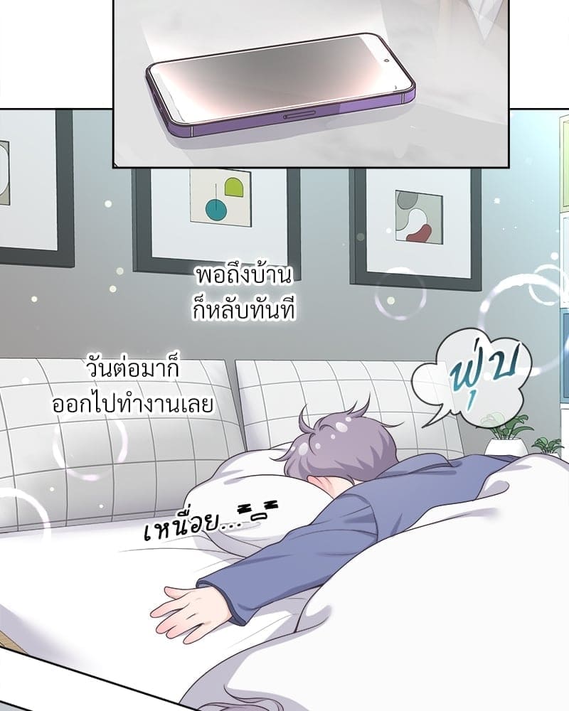 Butler ตอนที่ 3653