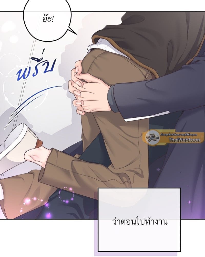 Butler ตอนที่ 3678