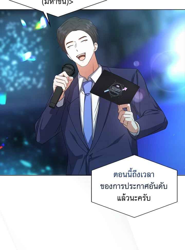 Debut or Die! ตอนที่ 65 (27)