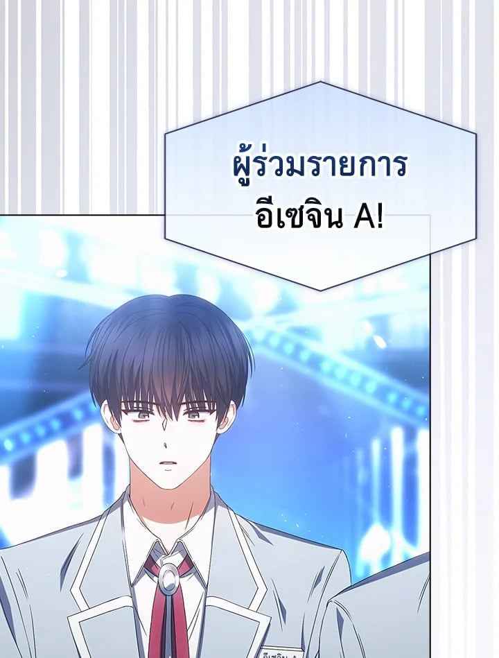 Debut or Die! ตอนที่ 65 (7)