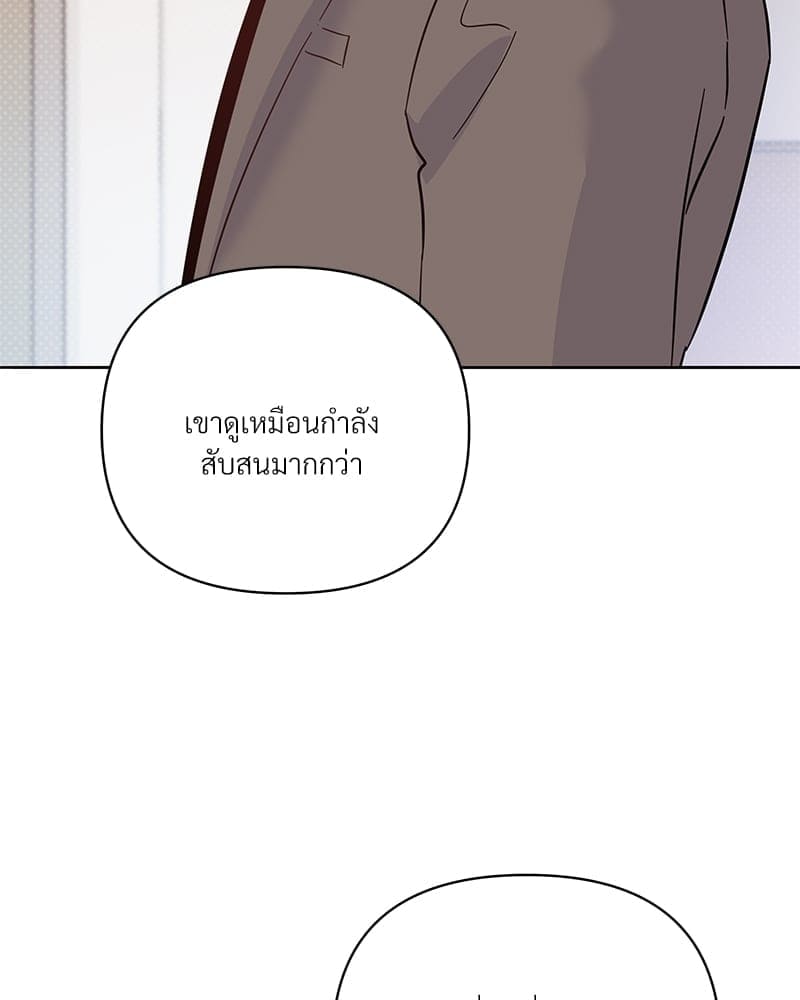 Kill the Lights ตอนที่ 46011