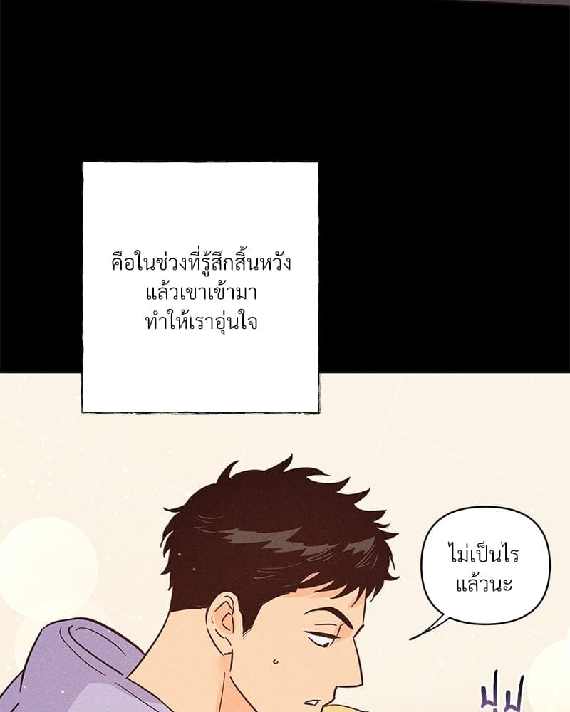 Kill the Lights ตอนที่ 46030