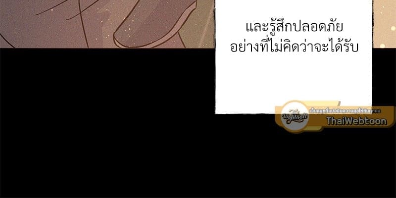 Kill the Lights ตอนที่ 46032