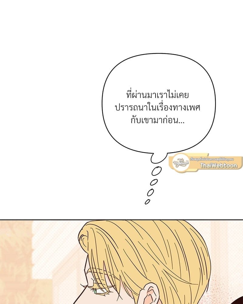 Kill the Lights ตอนที่ 46047