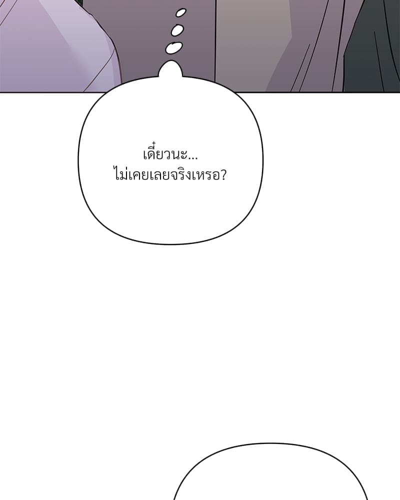 Kill the Lights ตอนที่ 46049