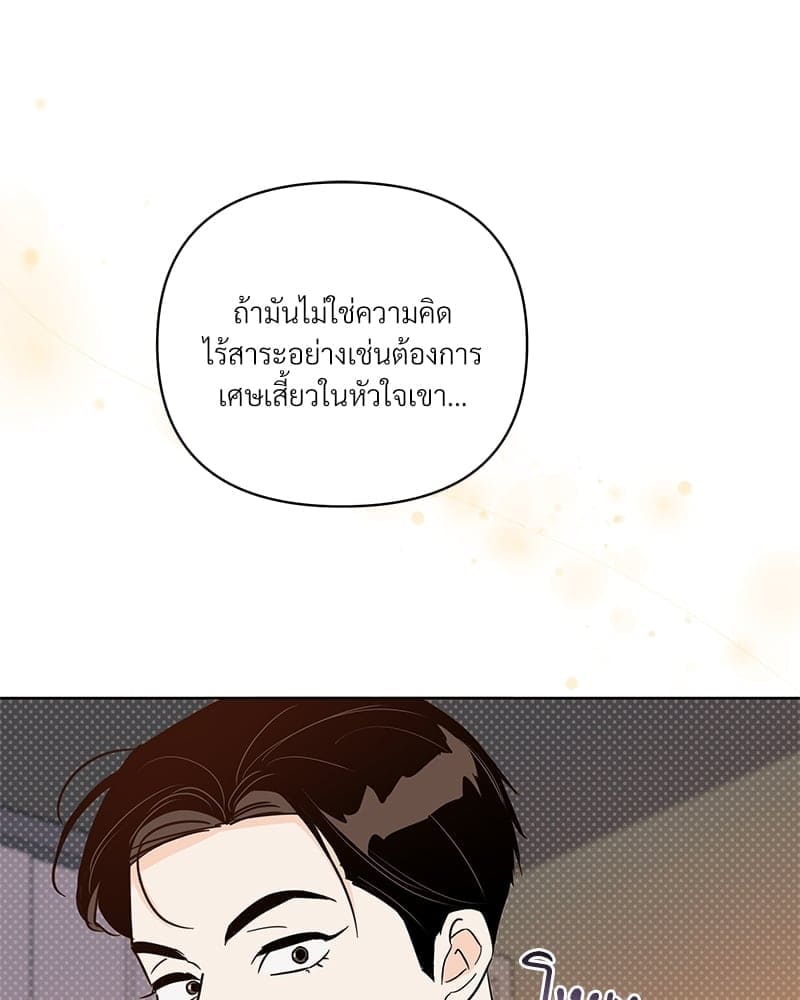 Kill the Lights ตอนที่ 46067