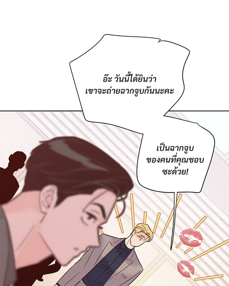 Kill the Lights ตอนที่ 46085