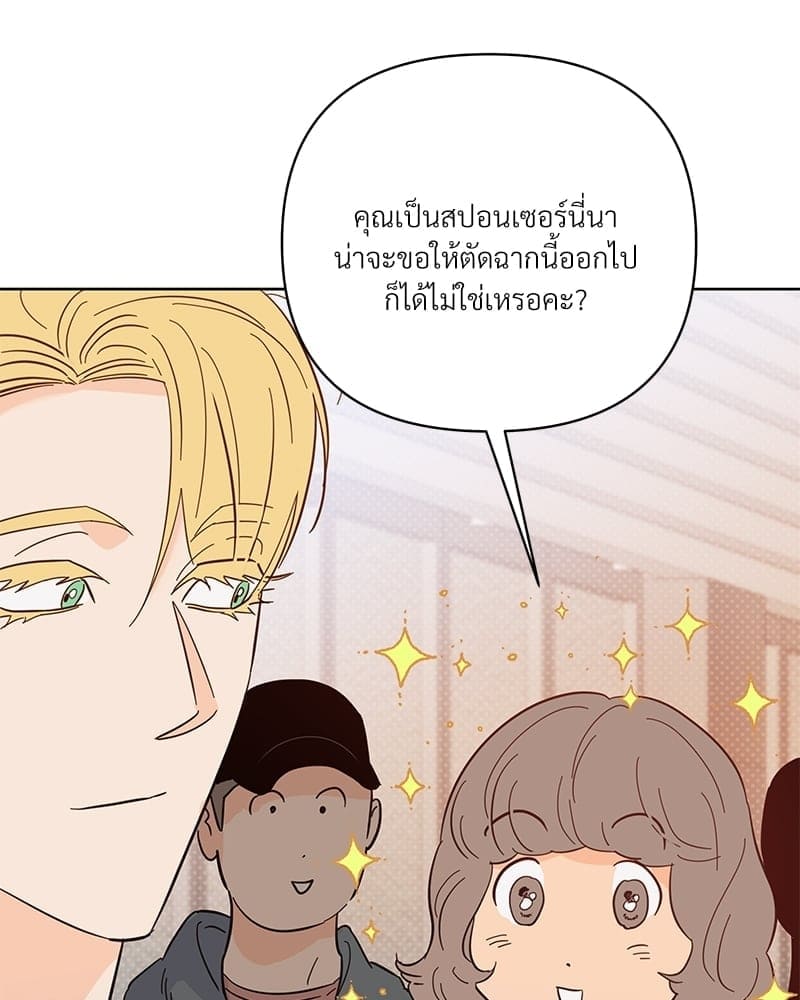 Kill the Lights ตอนที่ 46087