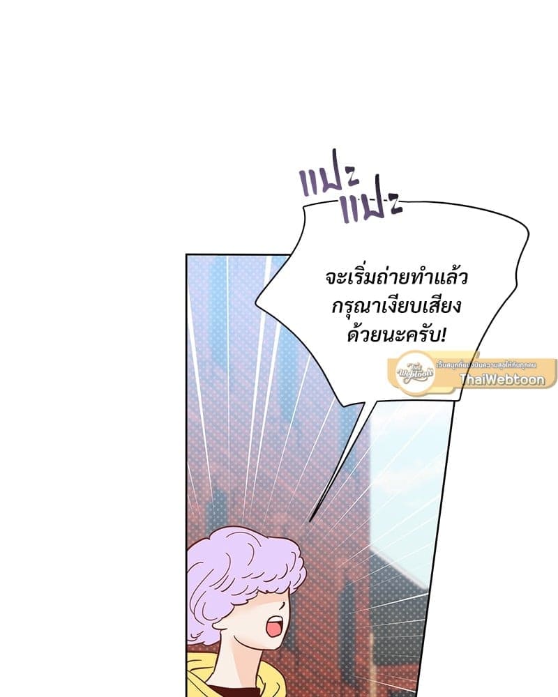 Kill the Lights ตอนที่ 46089