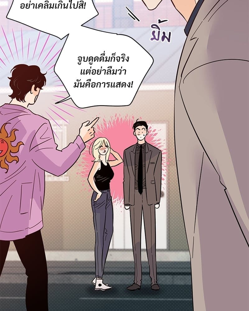 Kill the Lights ตอนที่ 46105