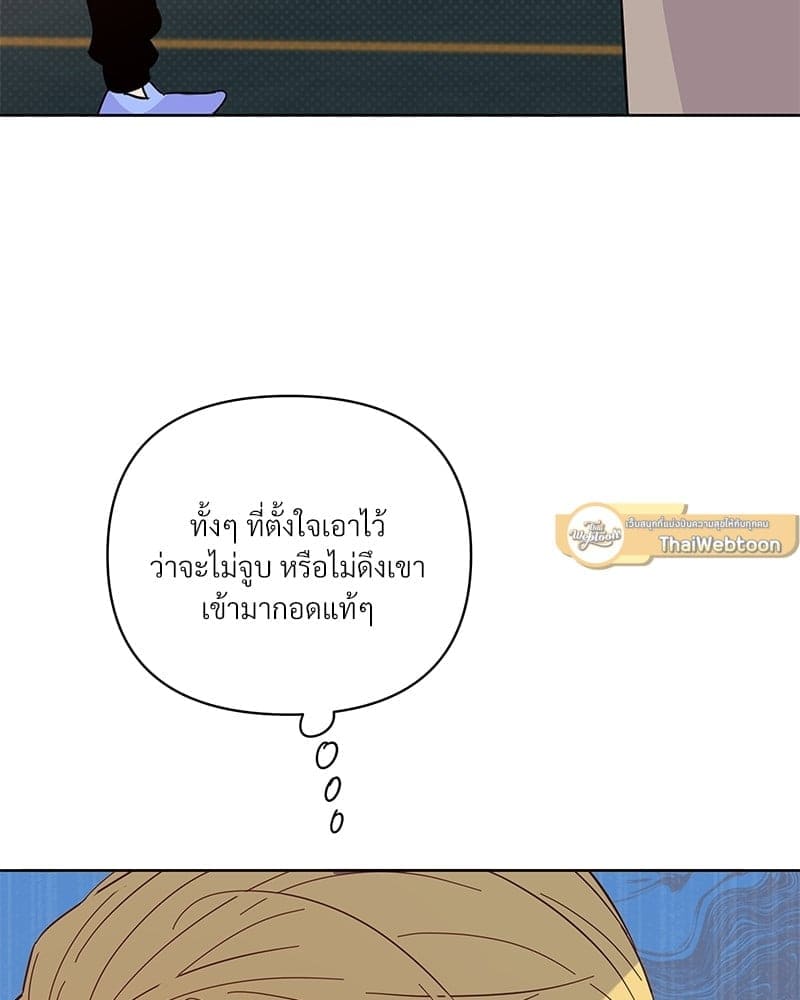 Kill the Lights ตอนที่ 46106