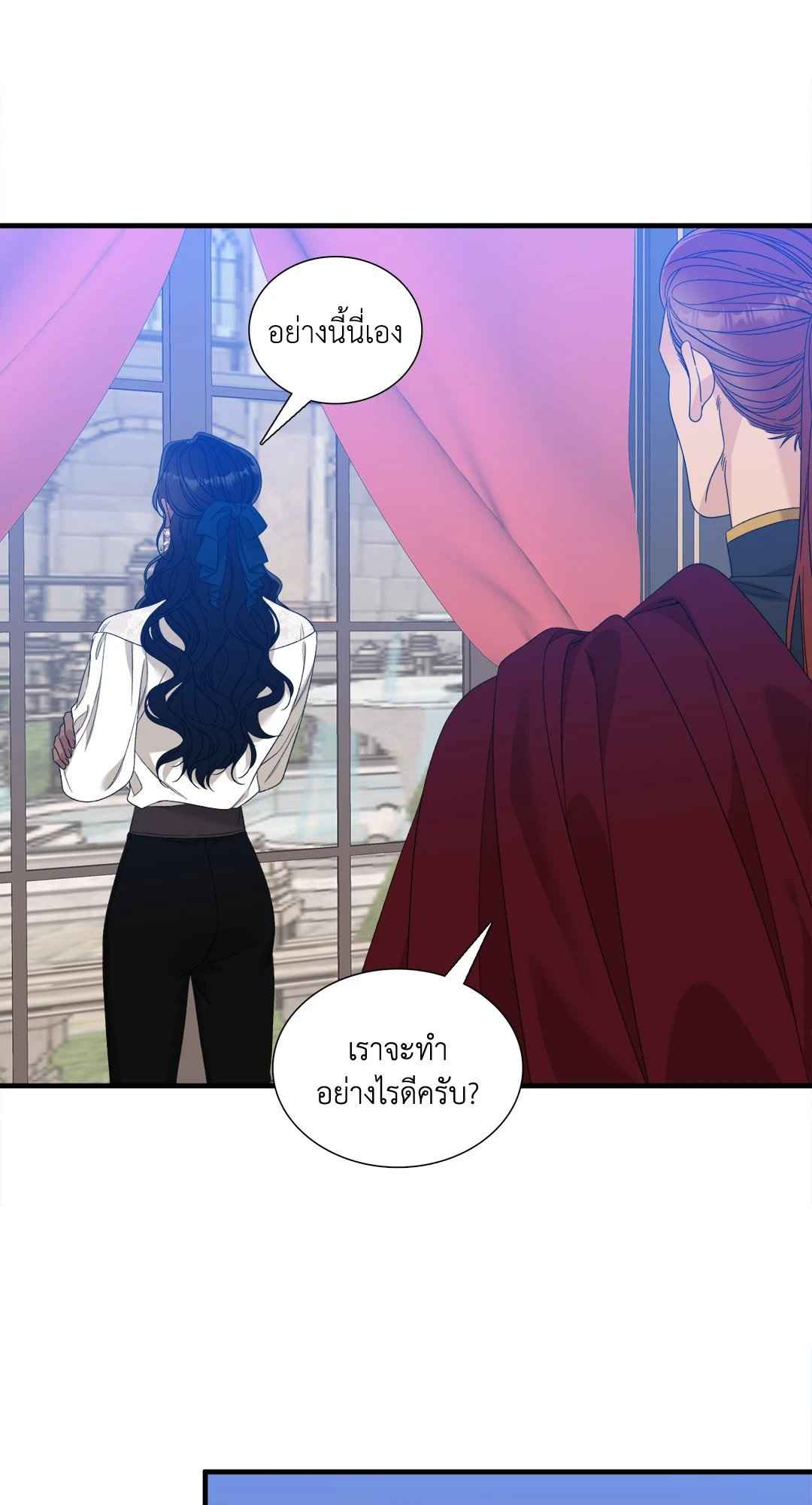 Smyrna and Capri ตอนที่ 55 (60)