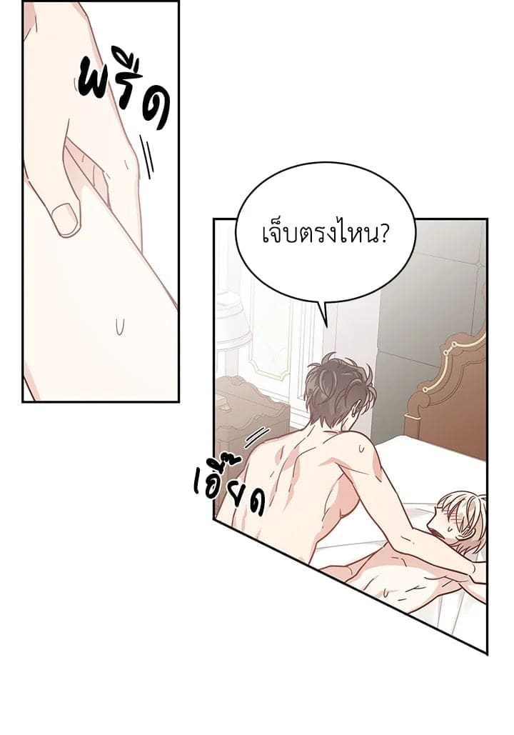 Shuffle ตอนที่ 3216