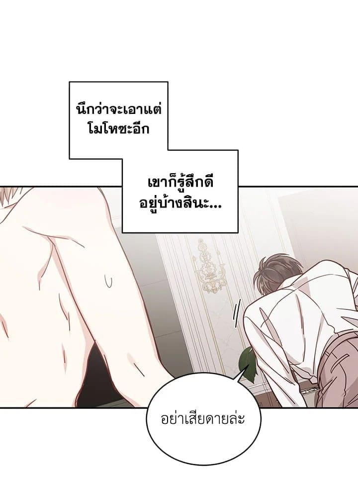 Shuffle ตอนที่ 3226