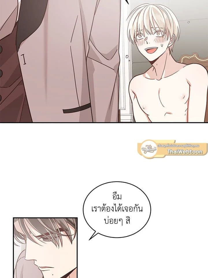 Shuffle ตอนที่ 3229