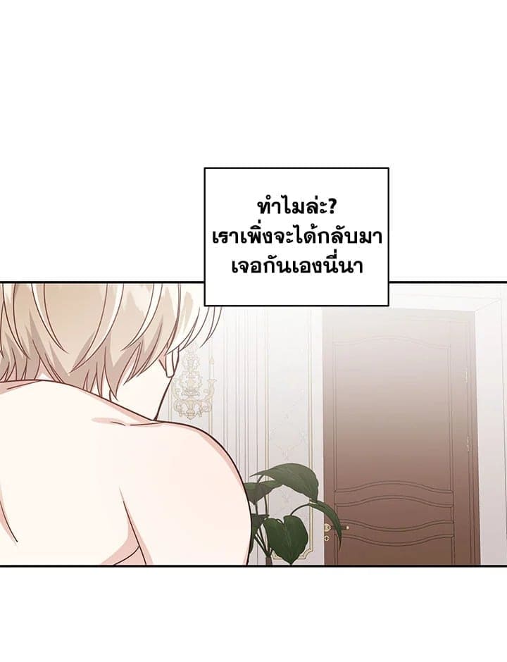 Shuffle ตอนที่ 3237