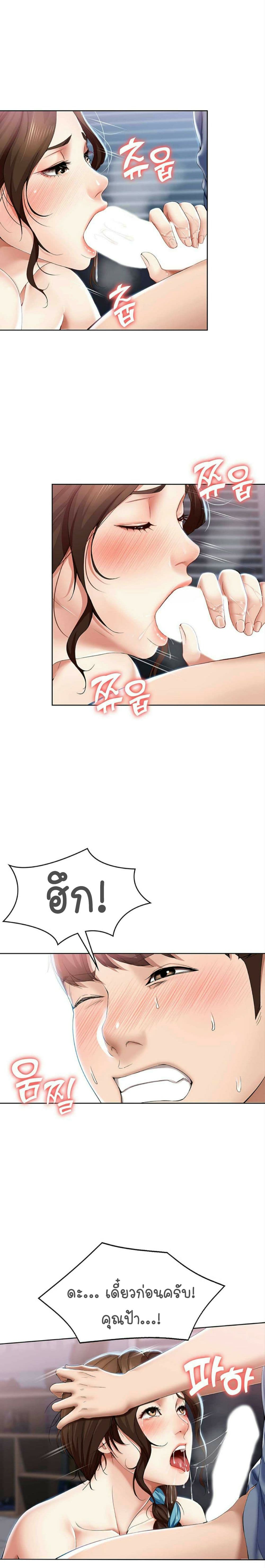 อ่าน โดจินแม่เพื่อน Boarding Diary โดจินไดอารี่หอพัก โดจินแลกคู่ Doujin Anime119 ล่อแม่เพื่อน doujin korea ตอนที่ 18 (15)