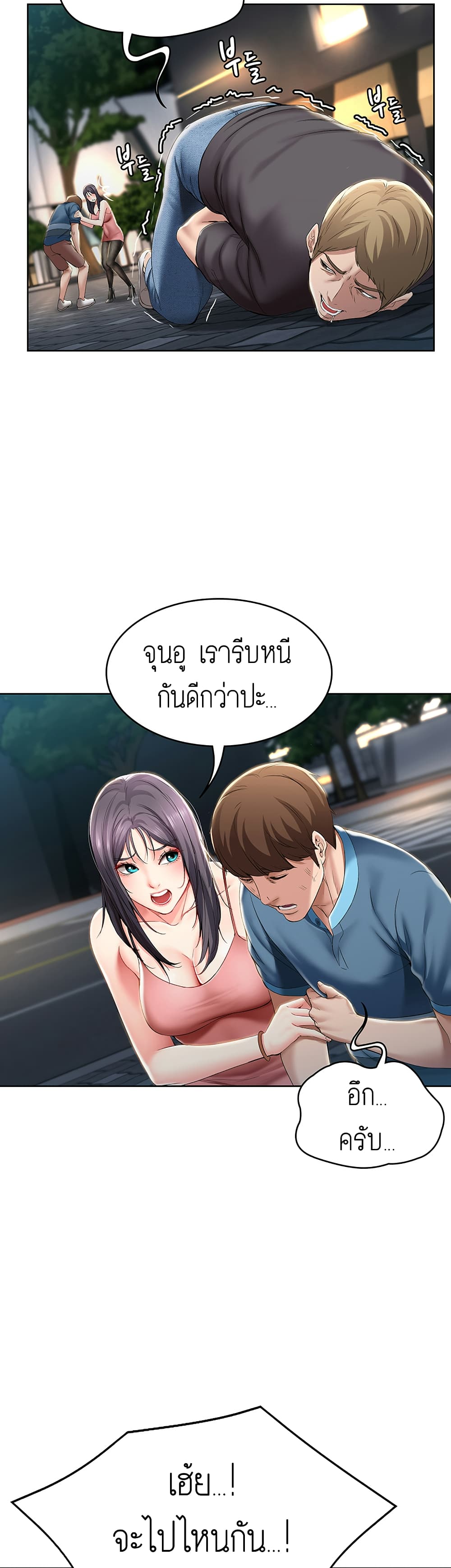 อ่าน โดจินแม่เพื่อน Boarding Diary โดจินไดอารี่หอพัก โดจินแลกคู่ Doujin Anime119 ล่อแม่เพื่อน doujin korea ตอนที่ 22 (35)