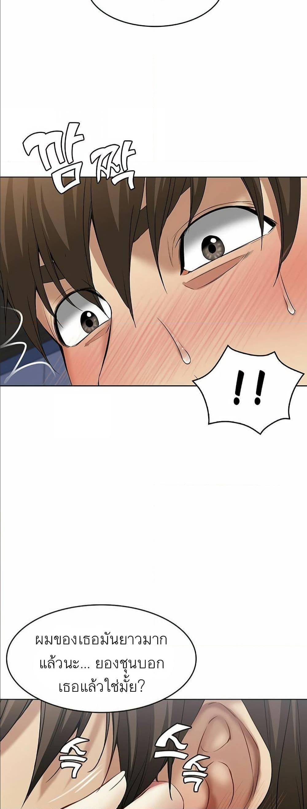 อ่าน โดจินแม่เพื่อน Boarding Diary โดจินไดอารี่หอพัก โดจินแลกคู่ Doujin Anime119 ล่อแม่เพื่อน doujin korea ตอนที่ 3 (17)