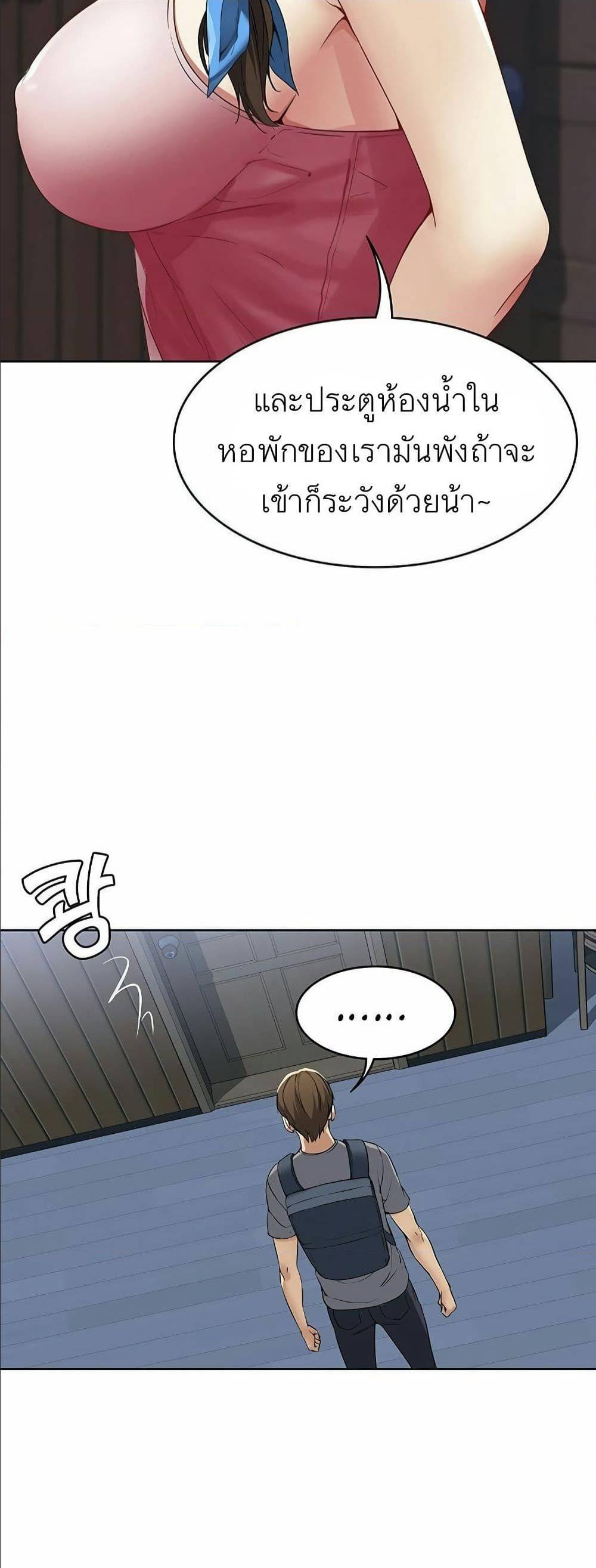 อ่าน โดจินแม่เพื่อน Boarding Diary โดจินไดอารี่หอพัก โดจินแลกคู่ Doujin Anime119 ล่อแม่เพื่อน doujin korea ตอนที่ 3 (19)