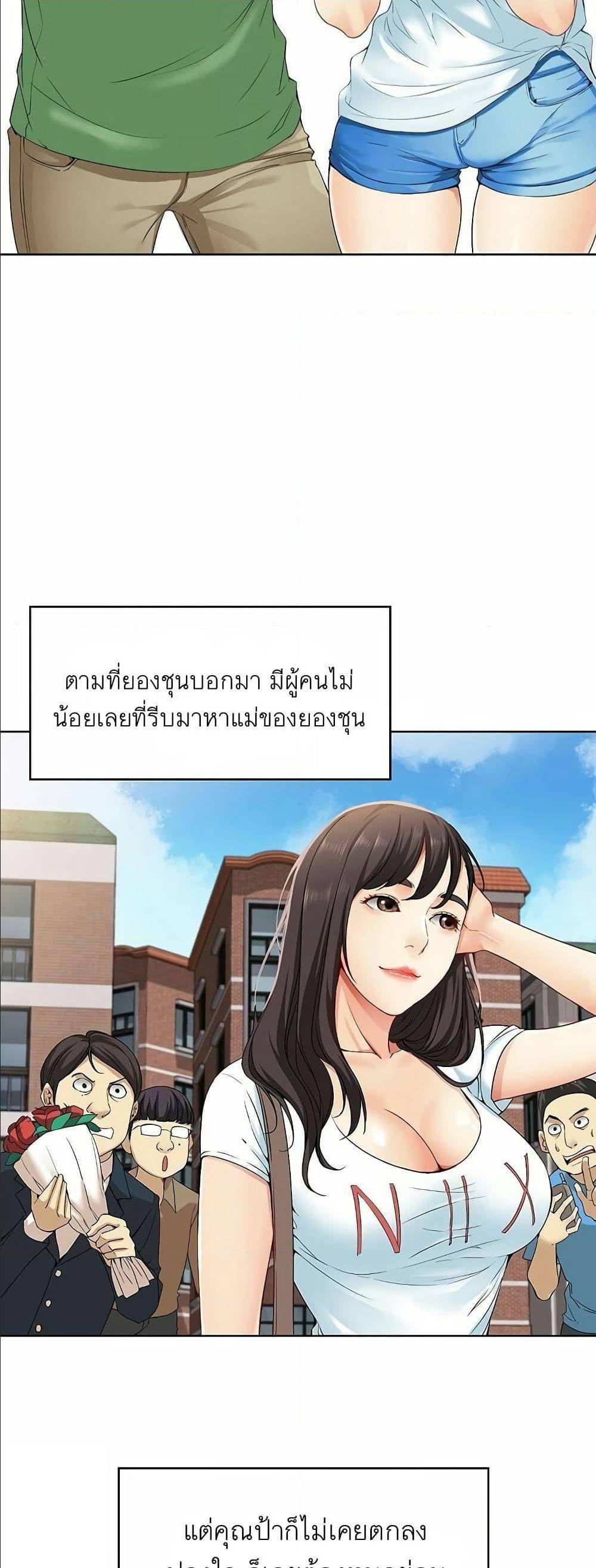 อ่าน โดจินแม่เพื่อน Boarding Diary โดจินไดอารี่หอพัก โดจินแลกคู่ Doujin Anime119 ล่อแม่เพื่อน doujin korea ตอนที่ 3 (25)