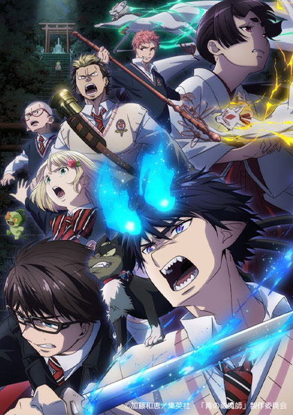 Ao no Exorcist Shimane Illuminati-hen  2