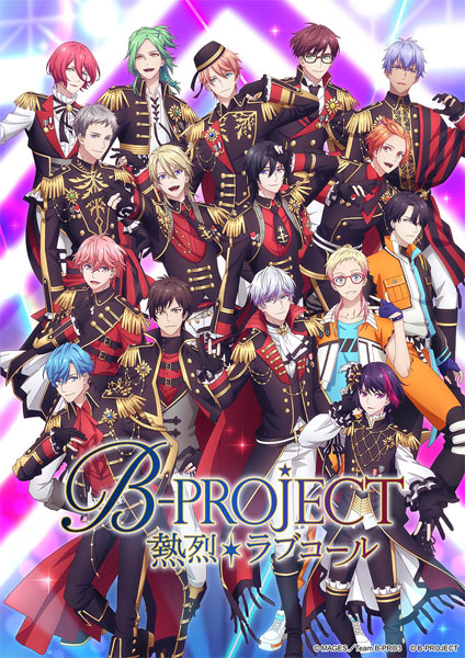 B PROJECT Netsuretsu Love Call (Season 3) 2