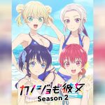 Kanojo mo Kanojo Season 2