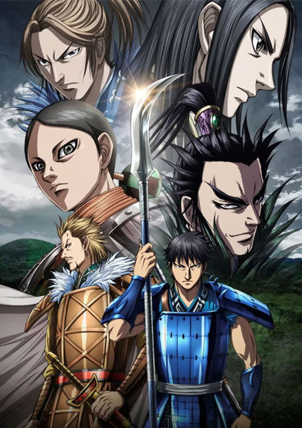 Kingdom Season 5 - 2