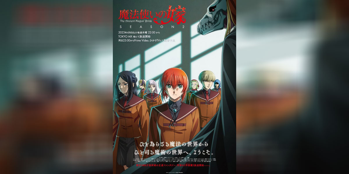 Mahoutsukai no Yome Season 2