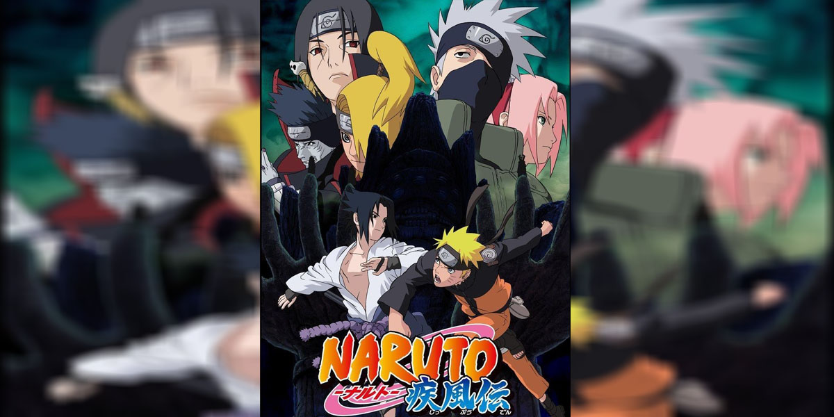 Naruto นารูโตะ ตอนที่ ตำนานวายุสลาตัน