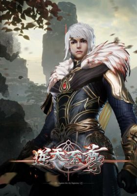 ดูอนิเมะฟรี Ni Tian Zhizun (Against The Sky Supreme) ผู้พิทักษ์แห่งท้องฟ้า ซับไทย