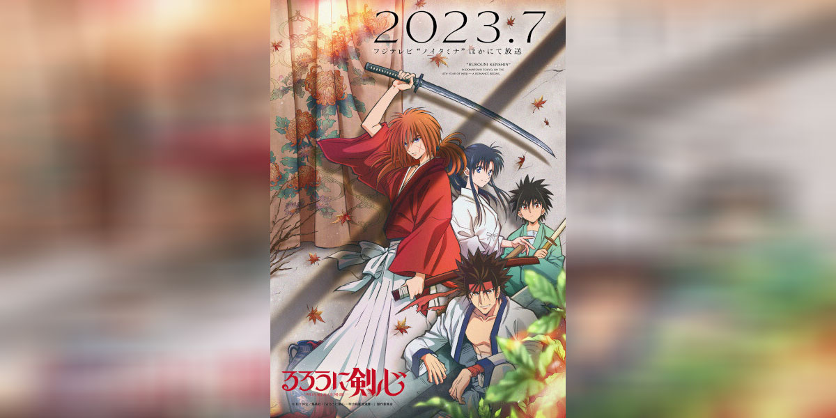 Rurouni Kenshin 2023