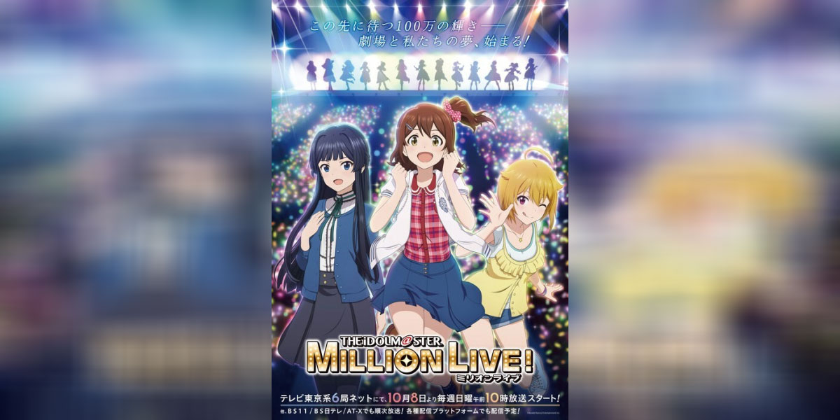 The iDOLM@STER Million Live!