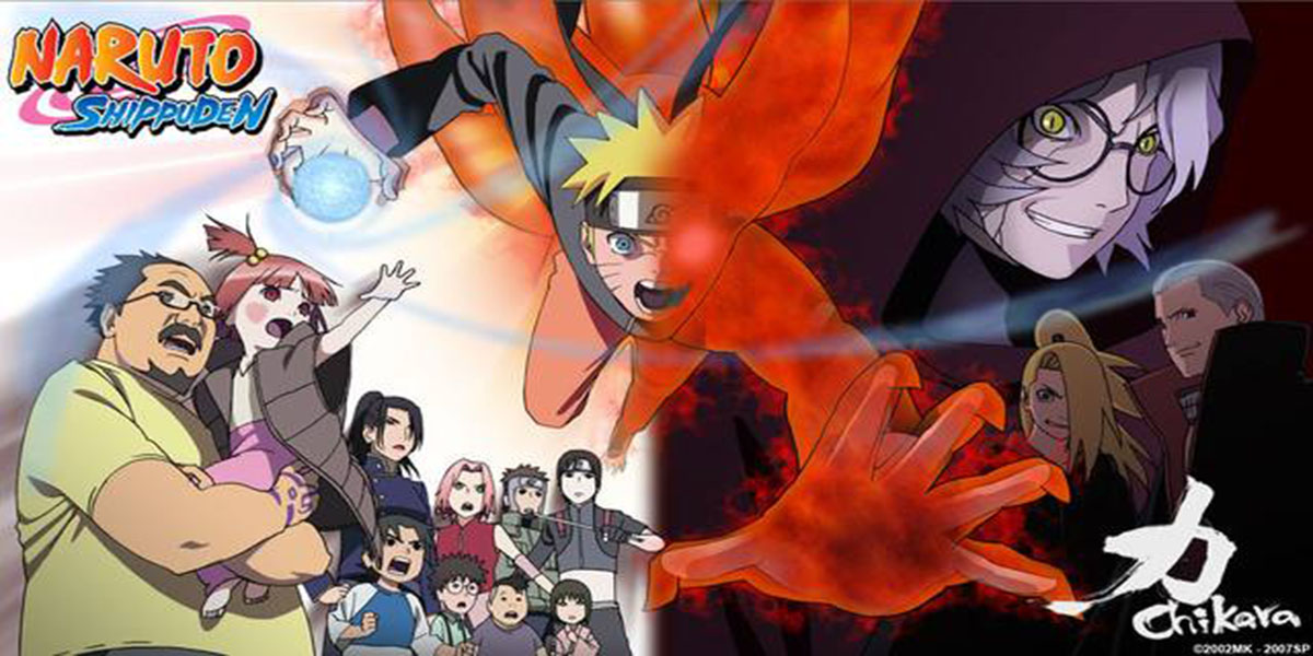 Naruto นารูโตะ ตอนที่ ตำนานวายุสลาตัน