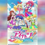 Aikatsu ปี 2