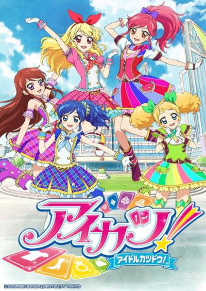 Aikatsu ปี 2 - 2