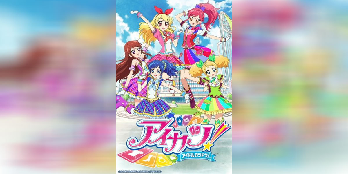 Aikatsu ปี 2