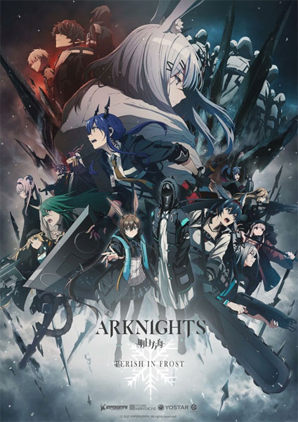 Arknights Perish in Frost (Season 2) 2