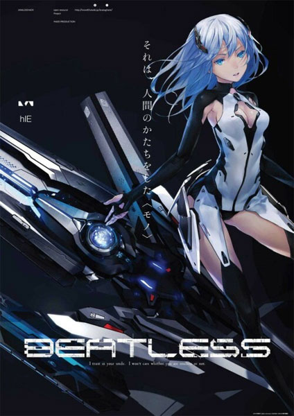 Beatless Final Stage 2