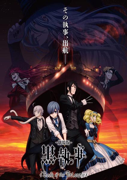 Black Butler Movie