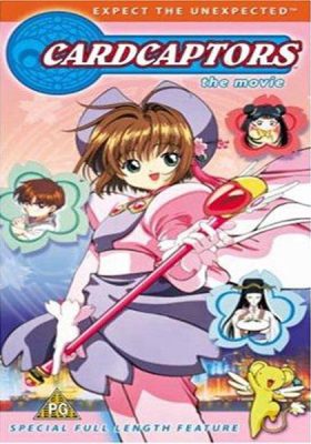 Cardcaptor Sakura The Movie พากย์ไทย
